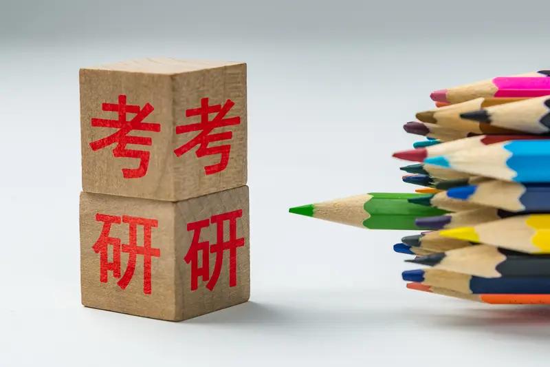 考研分数410。争气的孩子，是无数个日夜努力学习的结果。男孩子高中学习中等