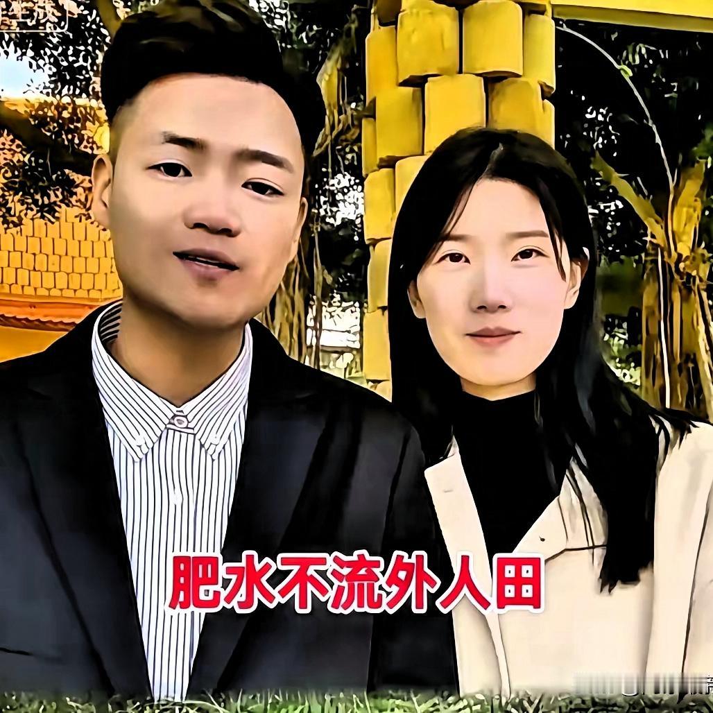 刚刚才知道！简直颠覆三观啊！泉州36岁男子与29岁小姨子结婚，前妻留下的孩子