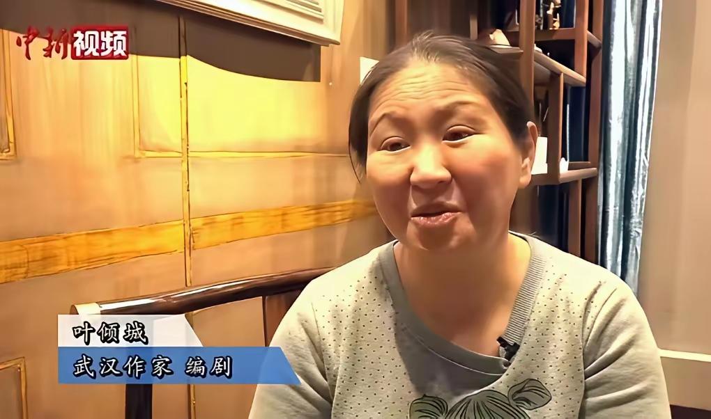 不是，她是不是起了个倾城的名字，就以为自己倾城倾国了？这是病，得治。武汉作