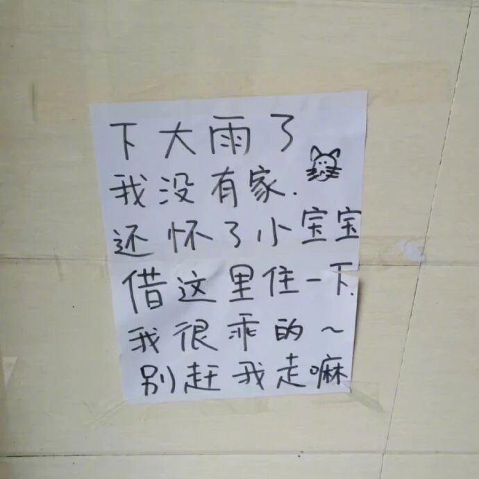 标语能有多搞笑