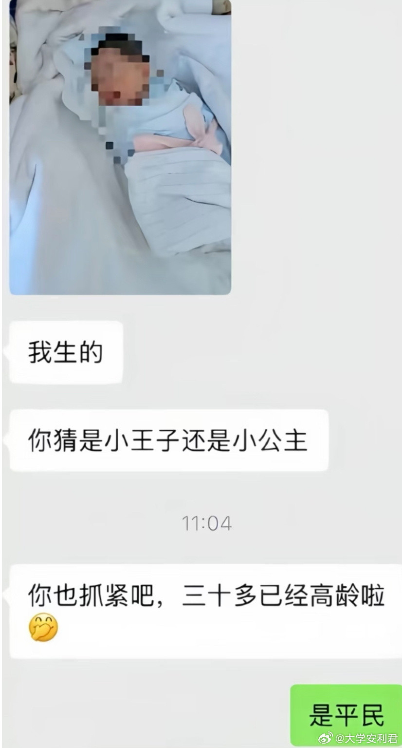 聊天的含金量还在上升。