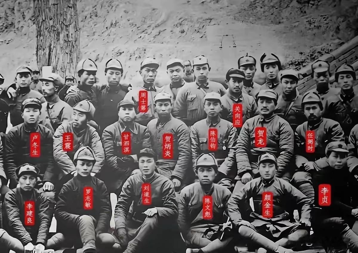 红二方面军1936年12月，点在陕西富平县庄里镇，红二方面军的部分将领的一张