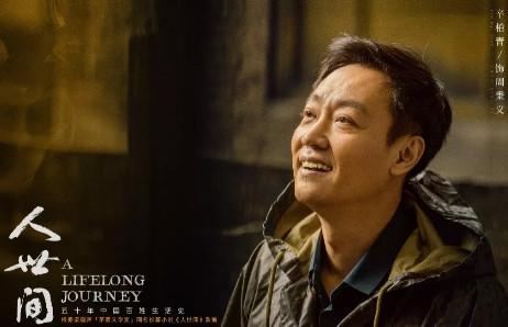 2021年，李路筹拍《人世间》，想让于和伟演周秉义却被拒绝，李路认为殷桃缺乏少女