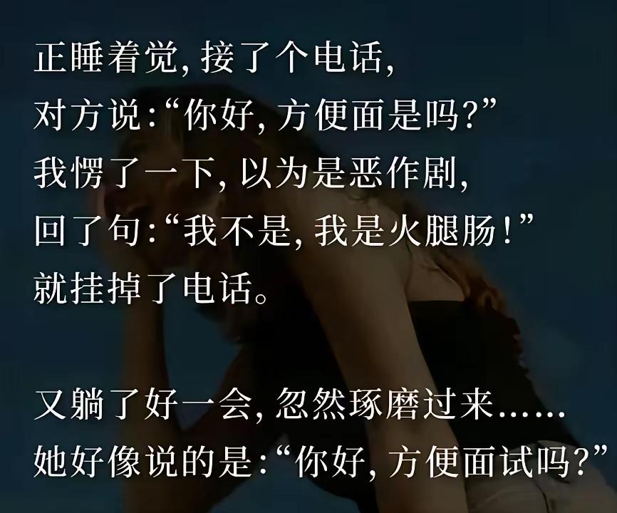 打错电话了[捂脸哭]
