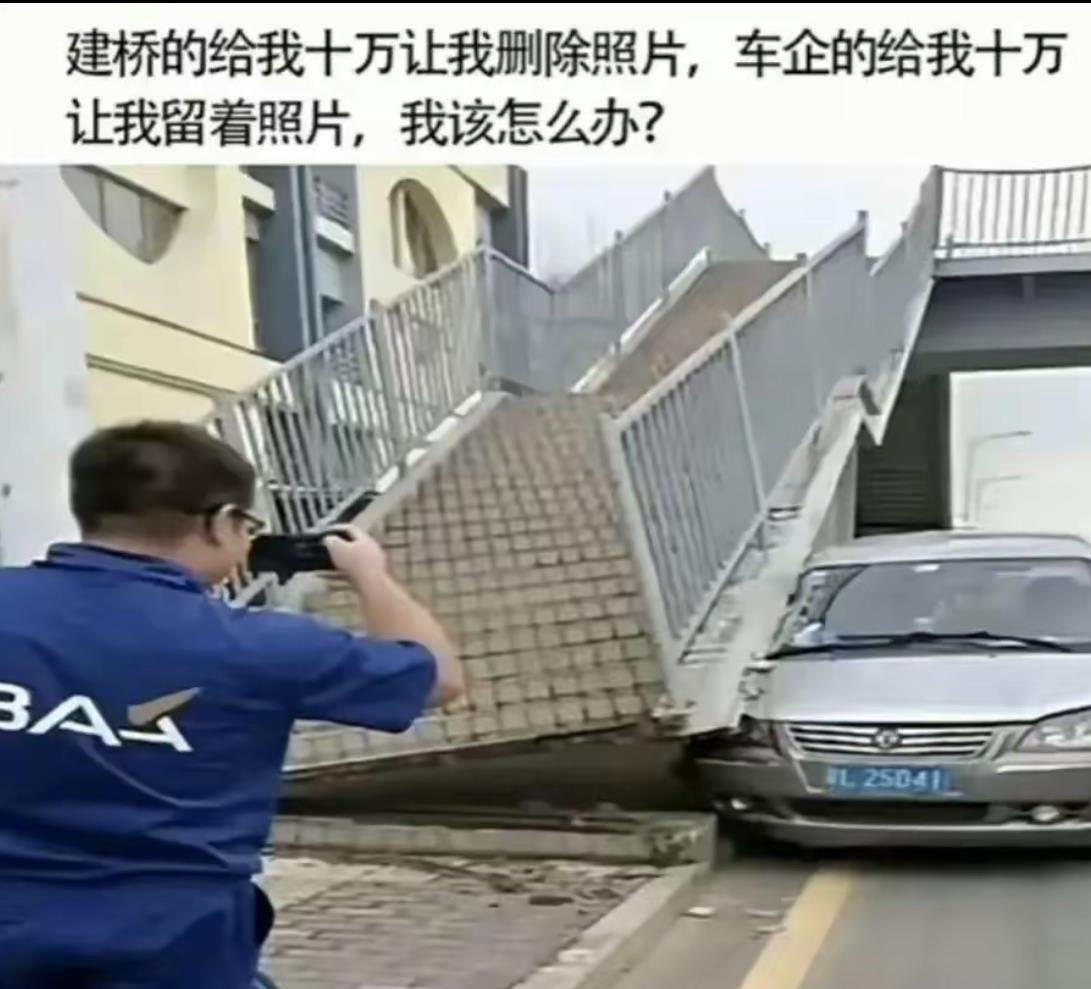 这是什么意思？谁对谁错