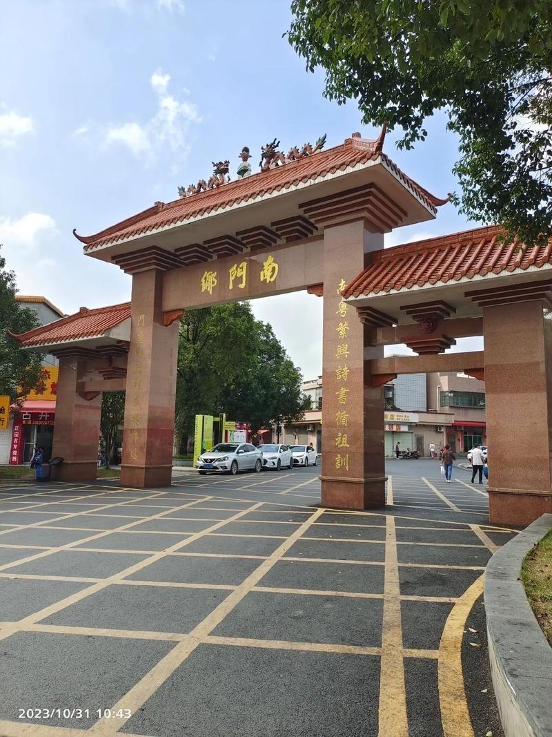 珠海斗门南门村2天1夜游玩美食攻略从佛山自驾两小时直达斗门南门村，这条南宋皇