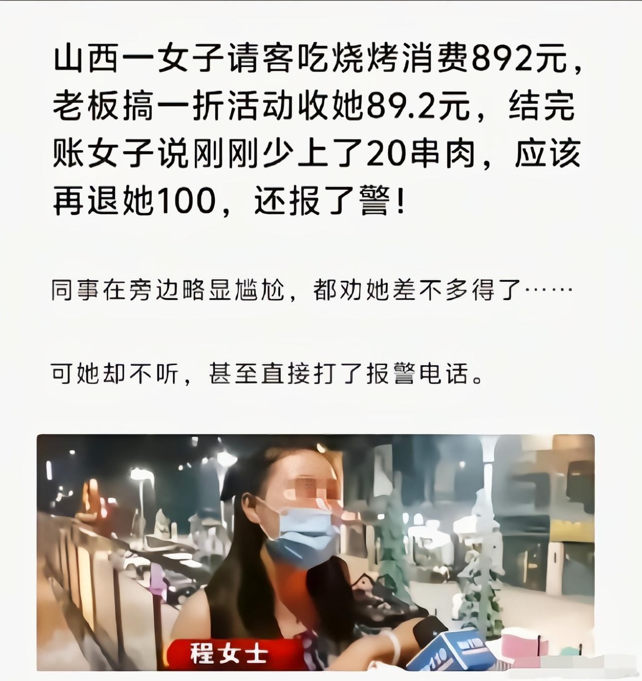 老板：你这样玩是吧，那不打折了[吃瓜]
