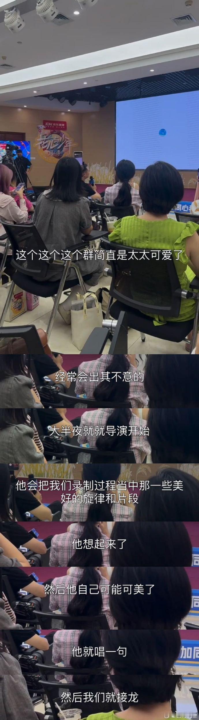 那英说花少导演半夜唱歌从半夜唱歌接龙到买音乐版权，能看出这季花少在音乐上用了心