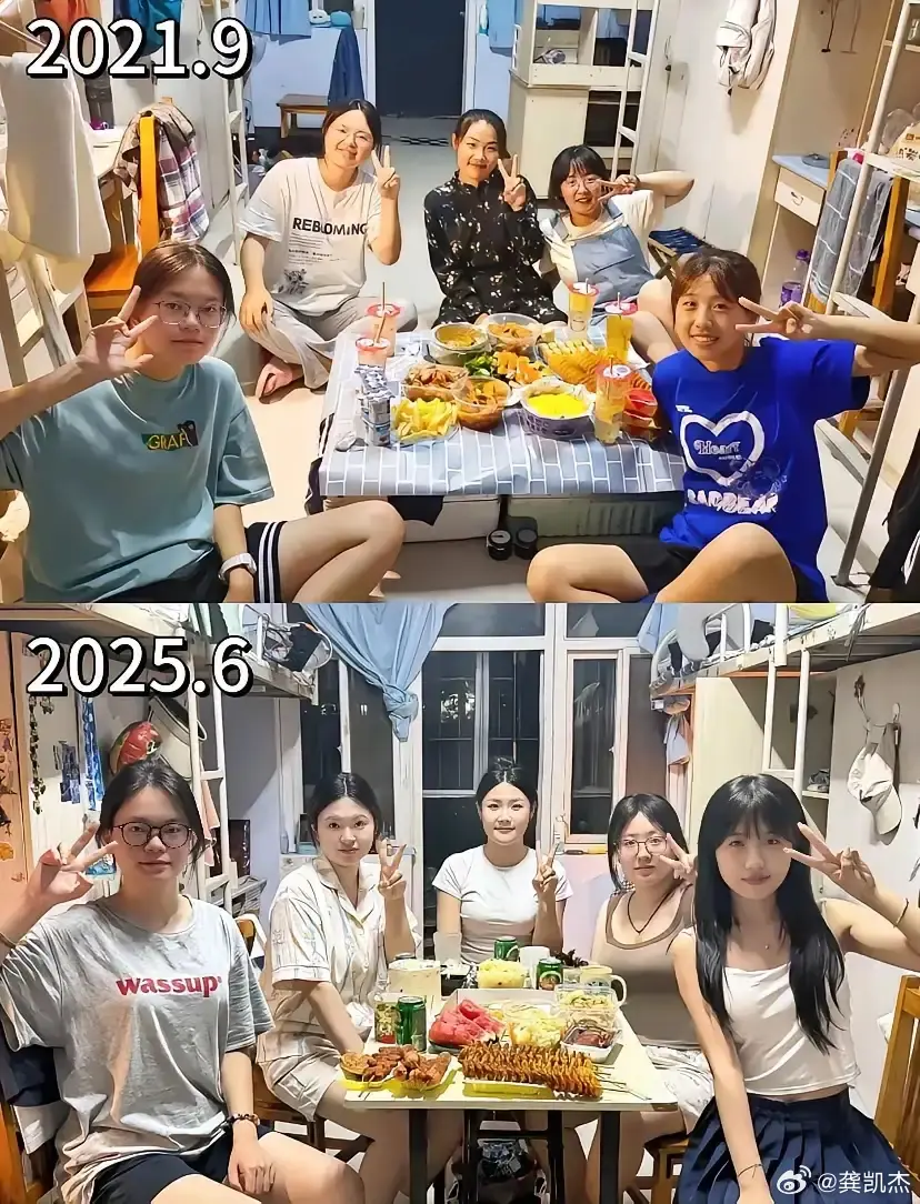 从大一到大四，变化最大的是谁？