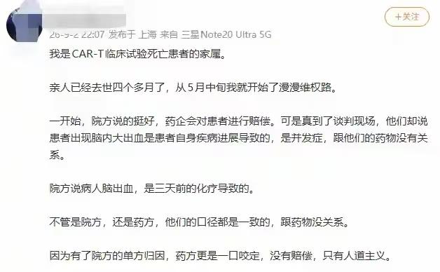上海，一49岁男子被确诊“胃食管结合部腺癌”，手术化疗后病情被控制住了。医生推荐