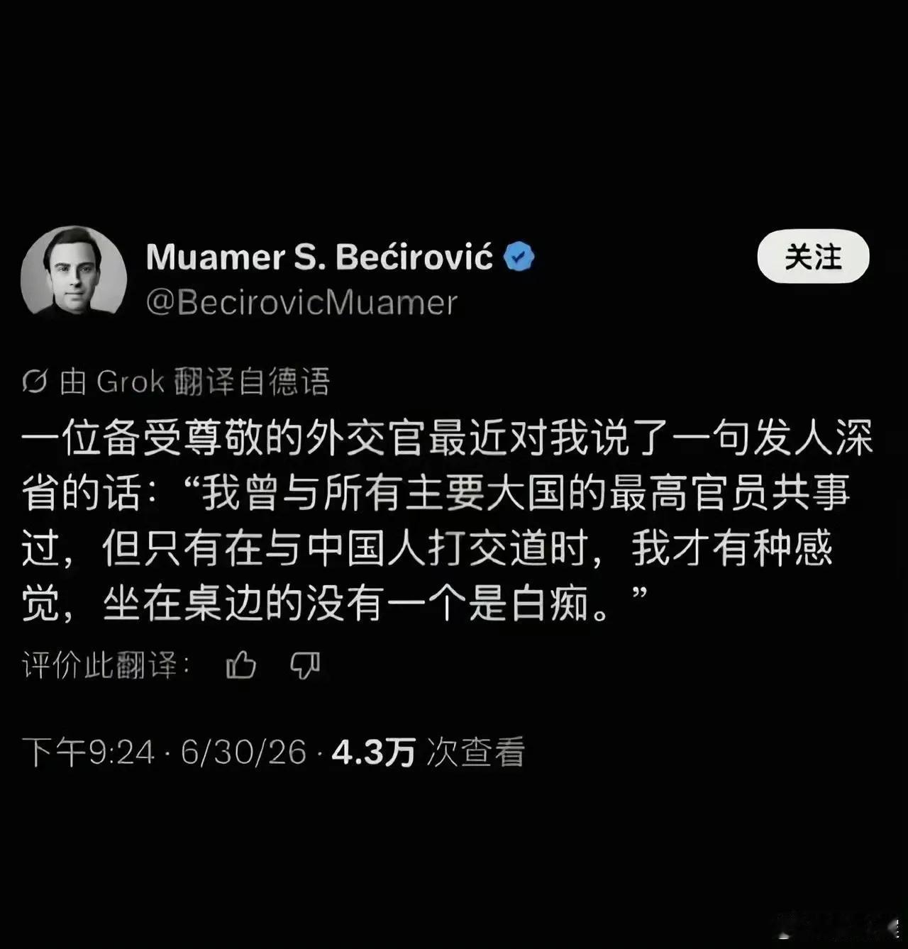自己夸自己没用，金杯银杯不如别人的口碑！在中国，高级领导干部的成长需历经多环节