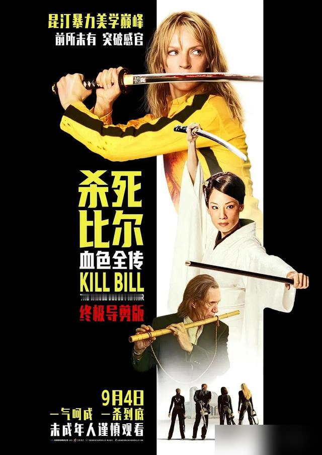 昆汀放了整个好莱坞的鸽子！原定第十部收官作《影评人》，索尼补贴到位了，布拉德·皮特都定了主演，甚至要