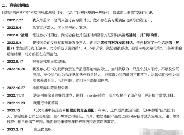 两年前，“雪糕妈”遭遇到人生的至暗时刻！当时“雪糕妈”还是一个20来岁的小姑娘