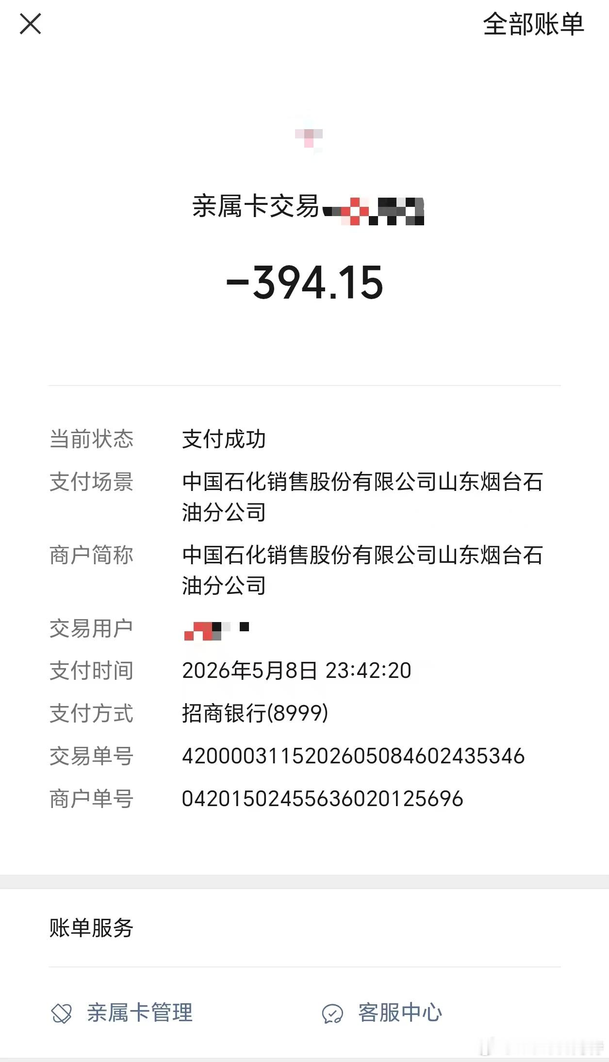 现在一箱95这么贵吗还是充电便宜大v聊车