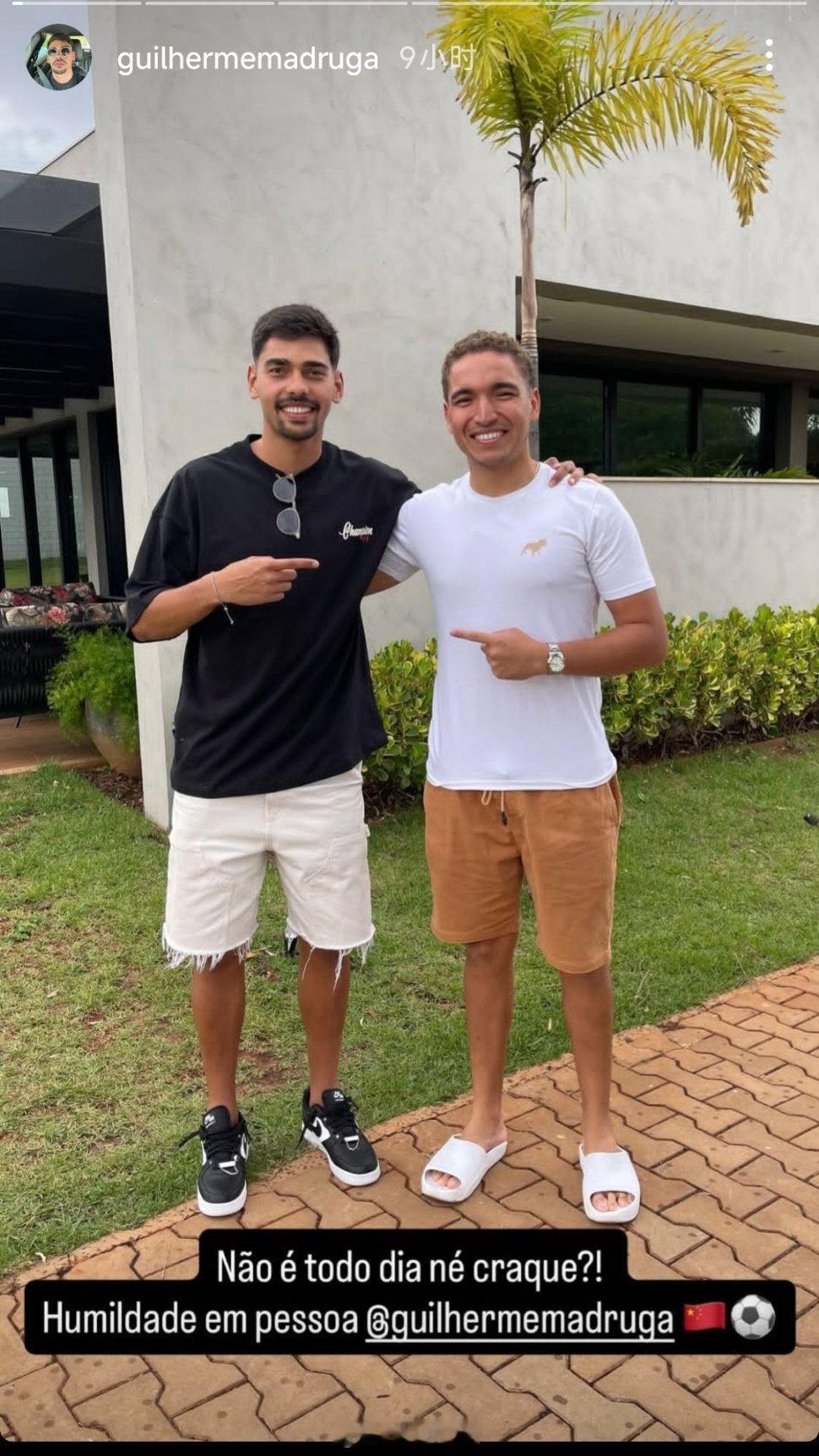 马德鲁加社媒动态自由橙山东泰山