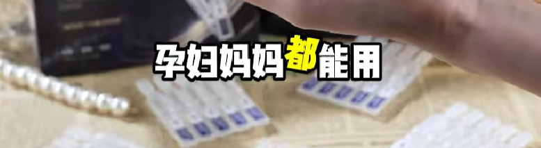 AI仿冒自己带货, 演员吴越喊话: 这个事情绝对有人管, 我不会选择沉默