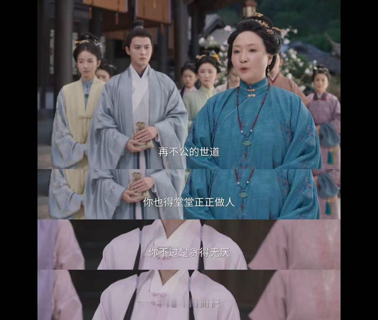 兰香婚后首见家长穿养母做的素衣从三等丫鬟到林家主母，兰香一路走得太不容易。还好