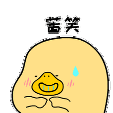 早晚都是啃，为啥现在不能啃？[捂脸哭]现在的孩子都可以这样理直气壮啃老吗？朋