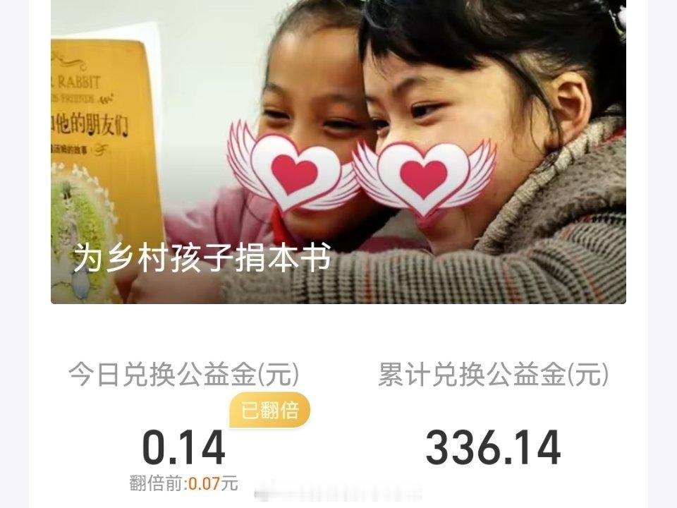 继续捐步做公益！今天是在景德镇旅游的最后一晚，明天就要去下一个城市了，在景德镇录