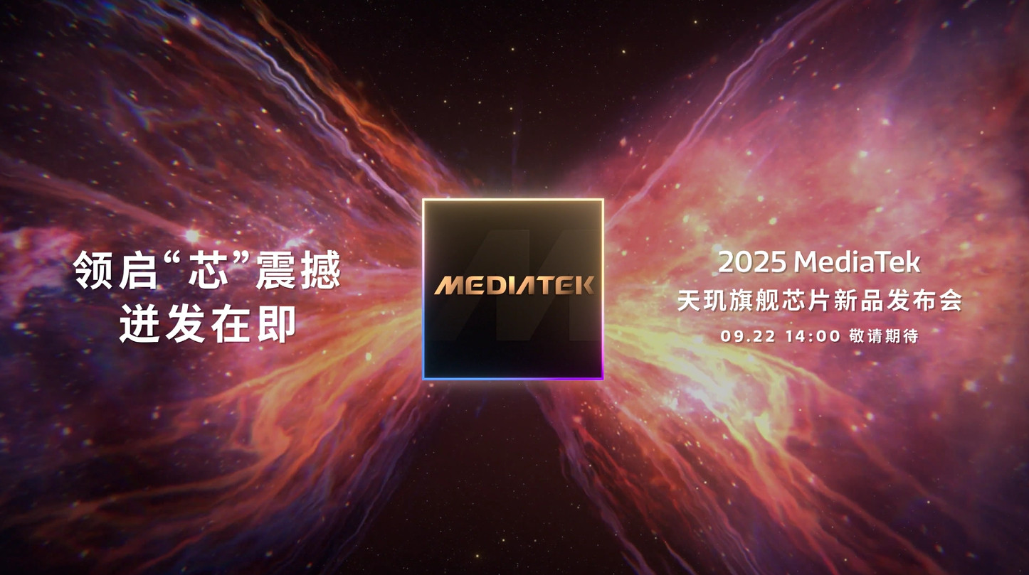 FindX9系列的配置逐渐也曝光了，全系搭载天玑9500，在FindX9系列