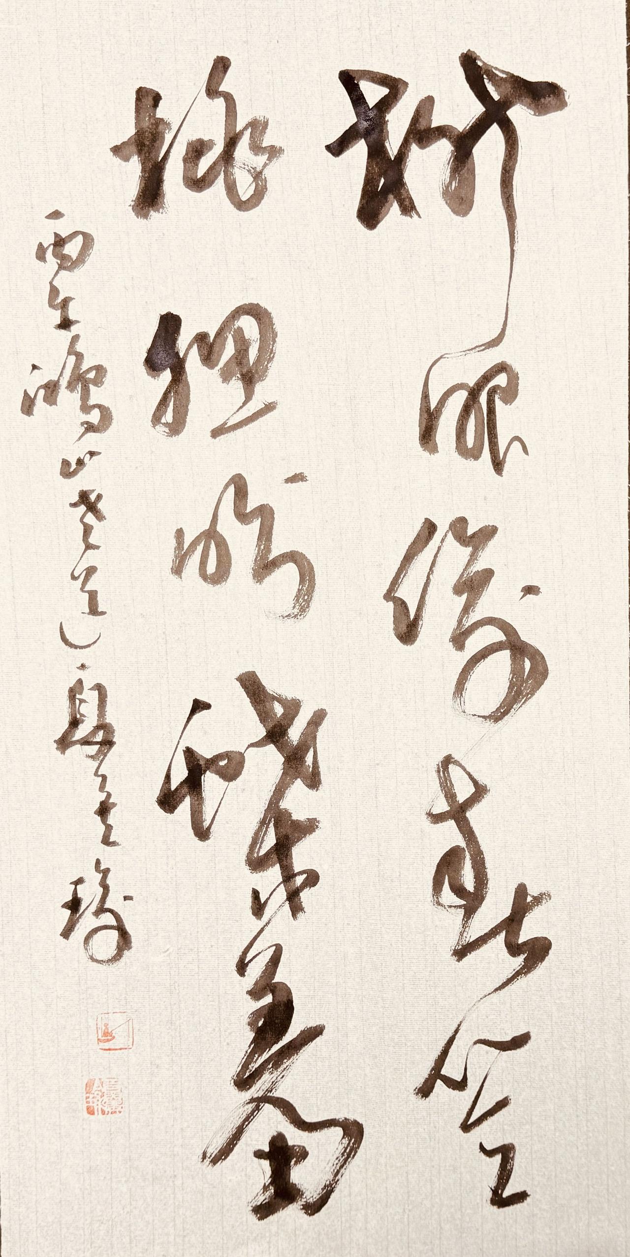 笔尖一落惊四座！这才是真正的草书艺术！上联：柳眼偷春笑下联：桃腮盼蝶羞——