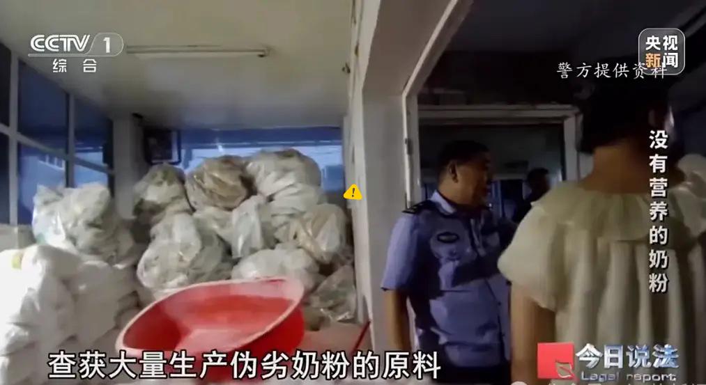 奶精混淀粉造假奶粉我不惊，冒充进口卖高价我不惊，靠奶香破案我也不惊！真正让我寒心