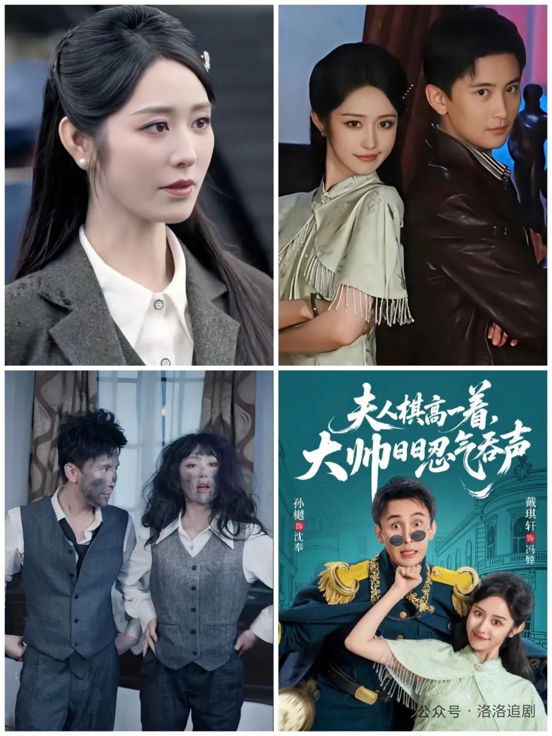 短剧真香，但别只靠“爽”字撑着！💥爆款频出，数据为王别再被“口碑超好