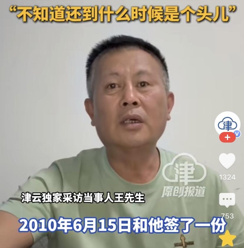 天津蓟州一矿老板找廊坊邢某台借了5000万，月息4%。他以为违约金是一年千分之二