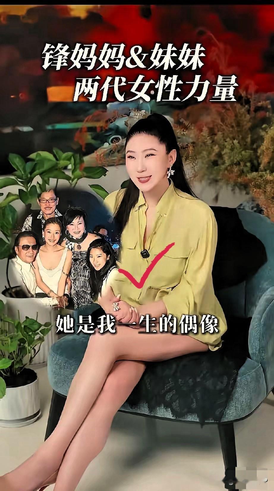 coco又爆了很多谢家的隐私，谢贤在离世前，狄波拉把他生前想见的人，都安排让他见