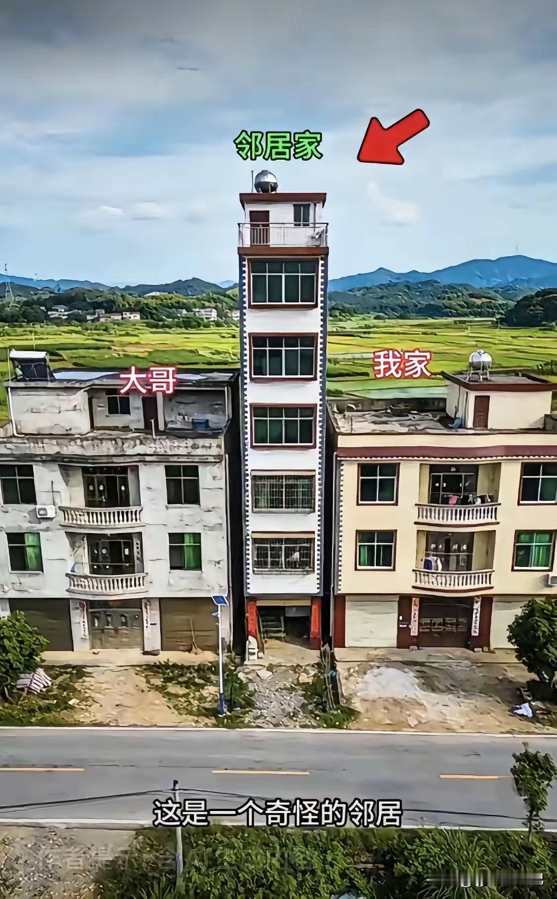 从风水学的角度来看，邻居家高出两边那么多，好吗？