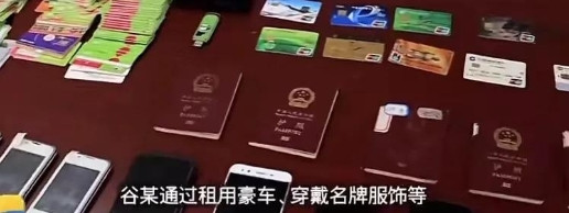 他小学毕业，到处骗人”，江苏淮安，一90后男子声称自己名下有3套南京繁华地段房产