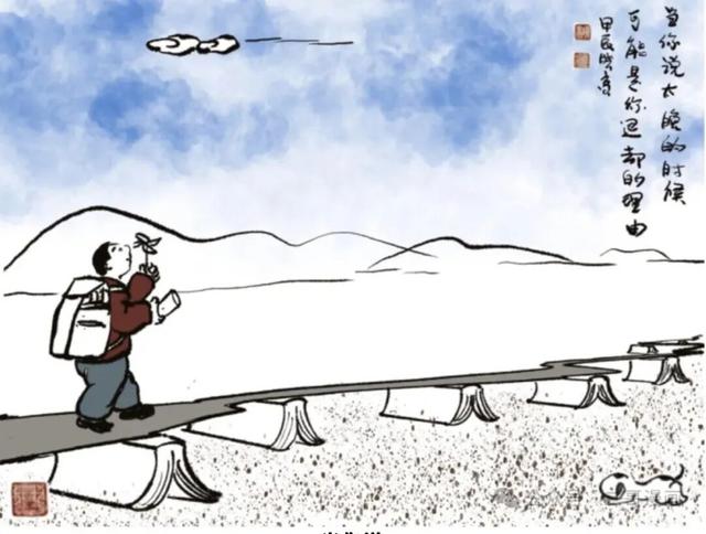 [哲思小漫画]人生没有“太晚”