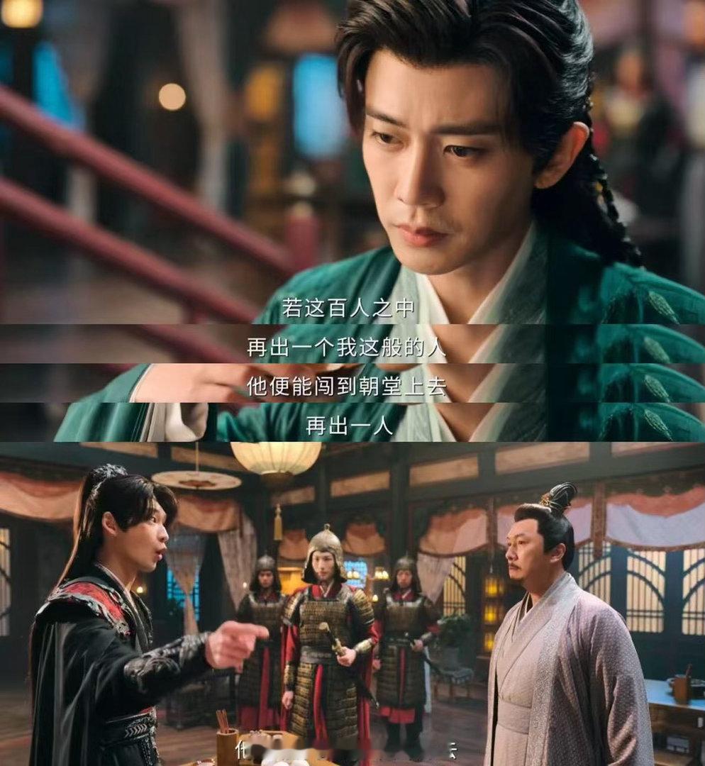 古偶把AI发展隐患拍出来了修仙追求长生，现代人追求AI代劳一切，本质上是不是一