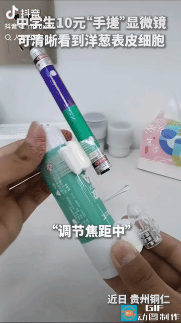 “上人民日报了！”贵州铜仁，一名男孩做暑假作业时，看着手中的文具，突然脑洞大开，