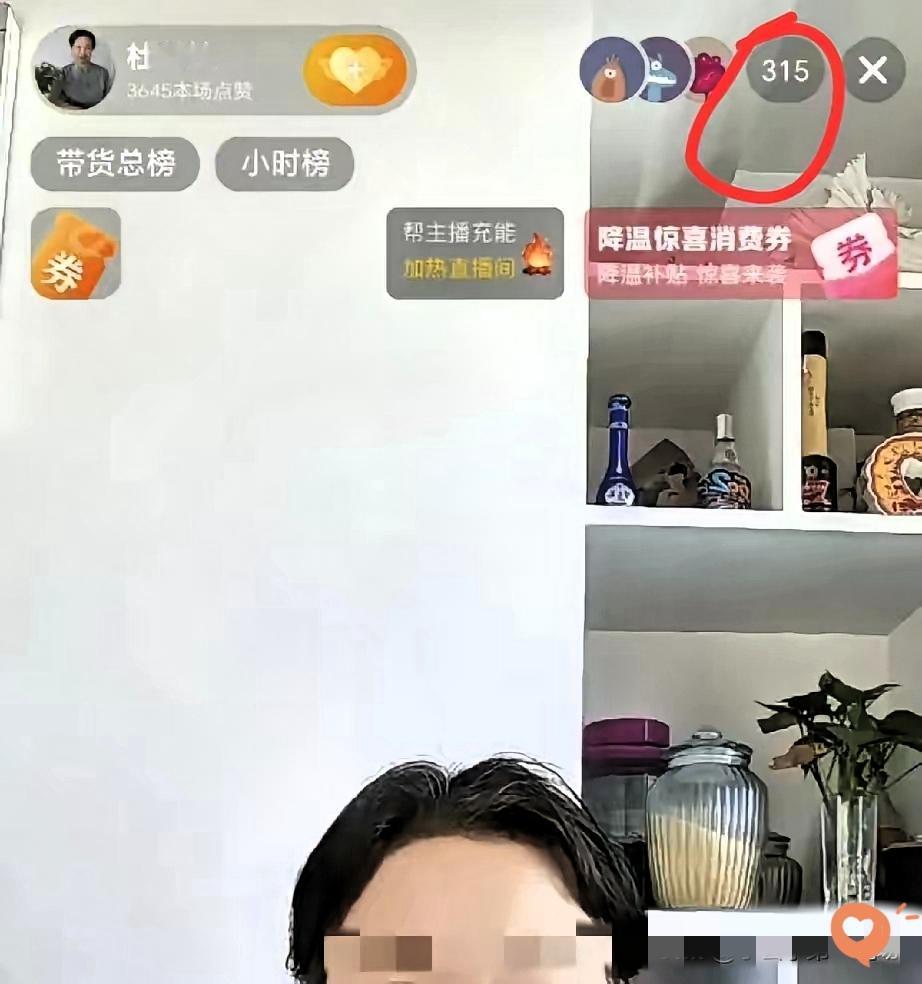 老杜直播强装淡定？“特殊时期”遮不住核心疑问！都这时候了还硬撑着直播，老杜