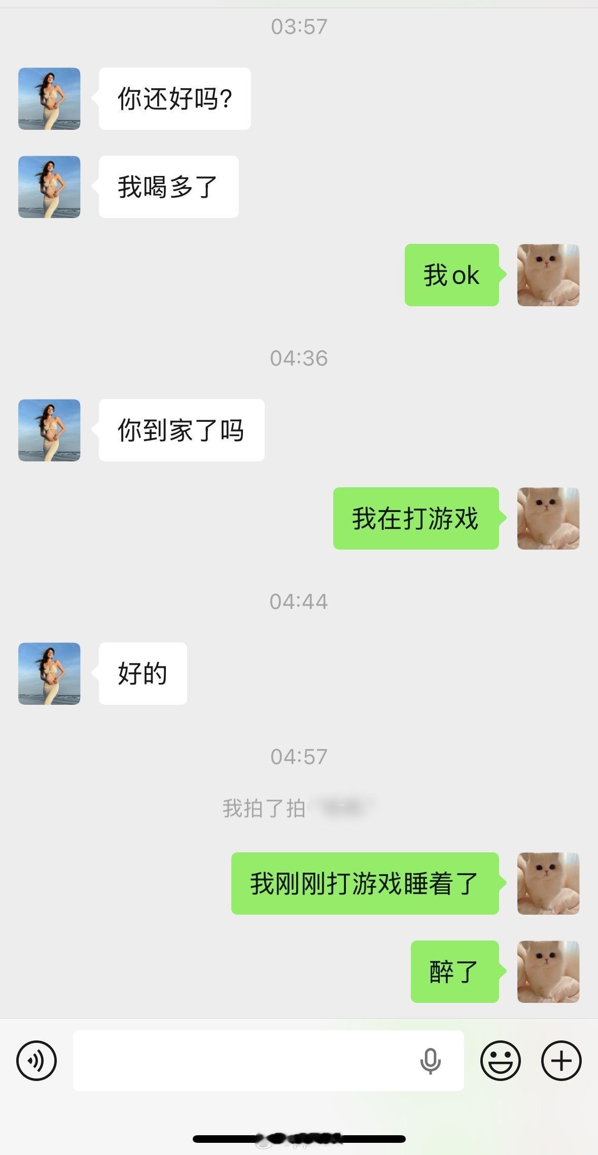 人要笑死掉了喝完酒回家莫名其妙开始打游戏我朋友：我对你很真诚我：我的面...哈