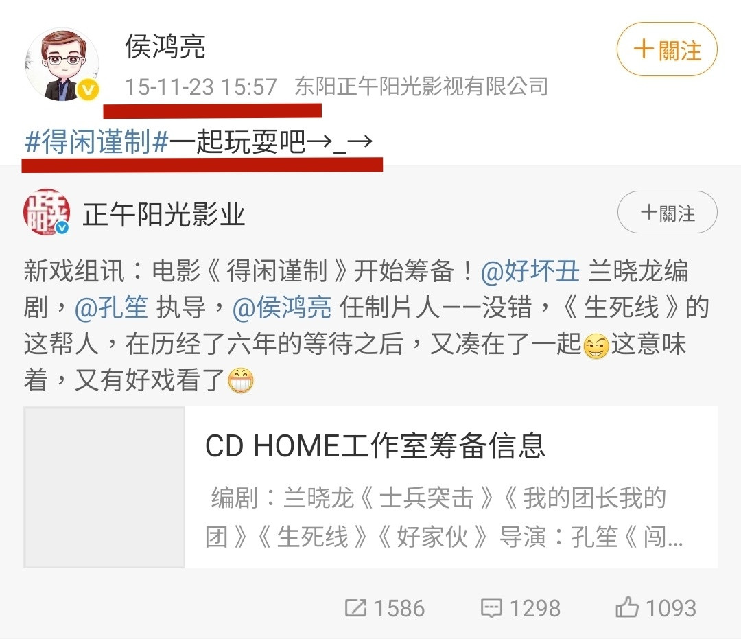 博君一肖《得闲谨制》十年磨一剑，出鞘必锋芒------------