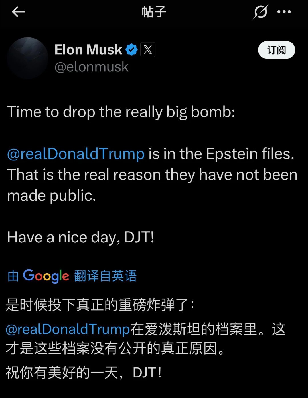 爱泼斯坦想搞臭谁，就说他在爱泼斯坦的名单里。​​​