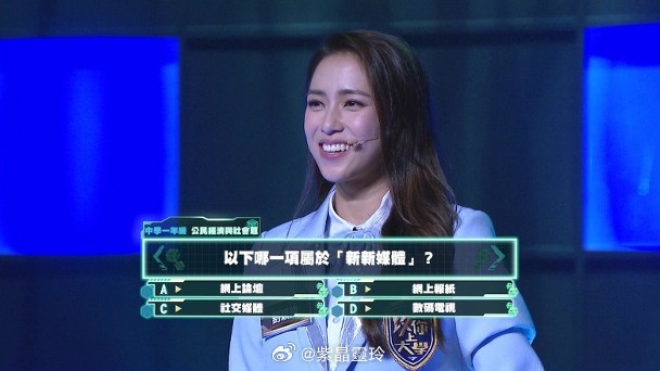 【On.cc】劉穎鏇吳偉豪鬼仔鬼妹唔識部首　朱敏瀚爆笑教學：BforBoy個