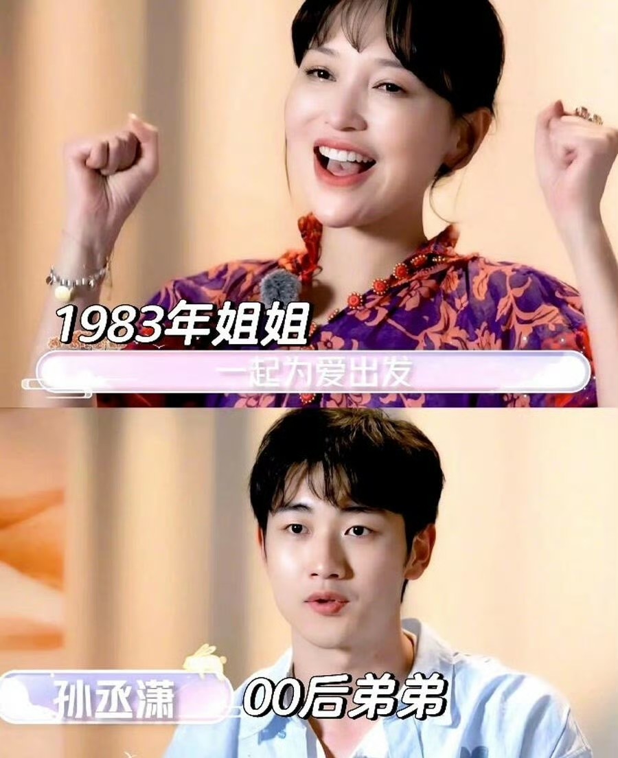 金莎终于为女明星长脸了。很多女星嫁的男人都比自己大好多岁，比如刘诗诗就比吴