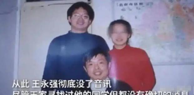 他是北京大学博士王永强，带着妻子移居美国，之后20年没回国跟家人联系。2019年