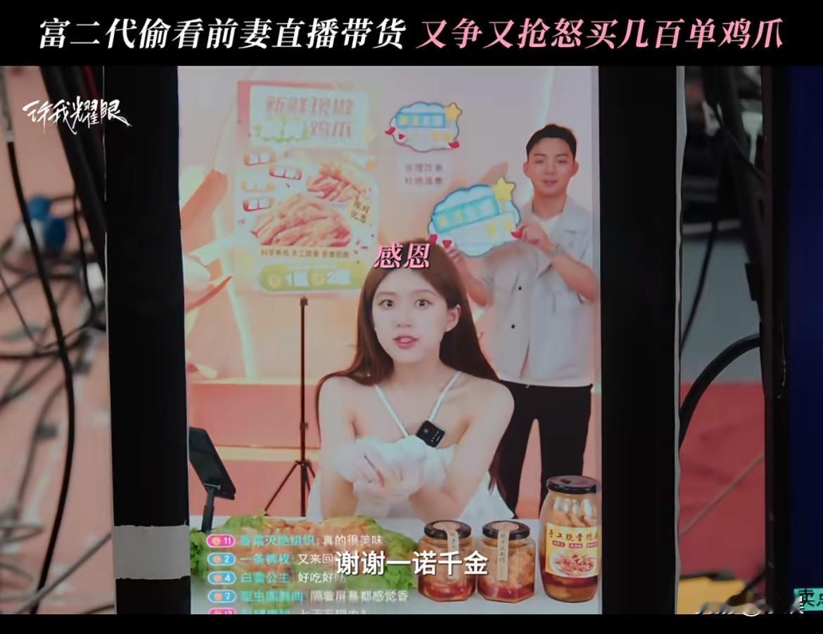一个当小工，一个搞直播，我真不中了！[笑着哭]一个对外说创业，一个被老爸流放！我