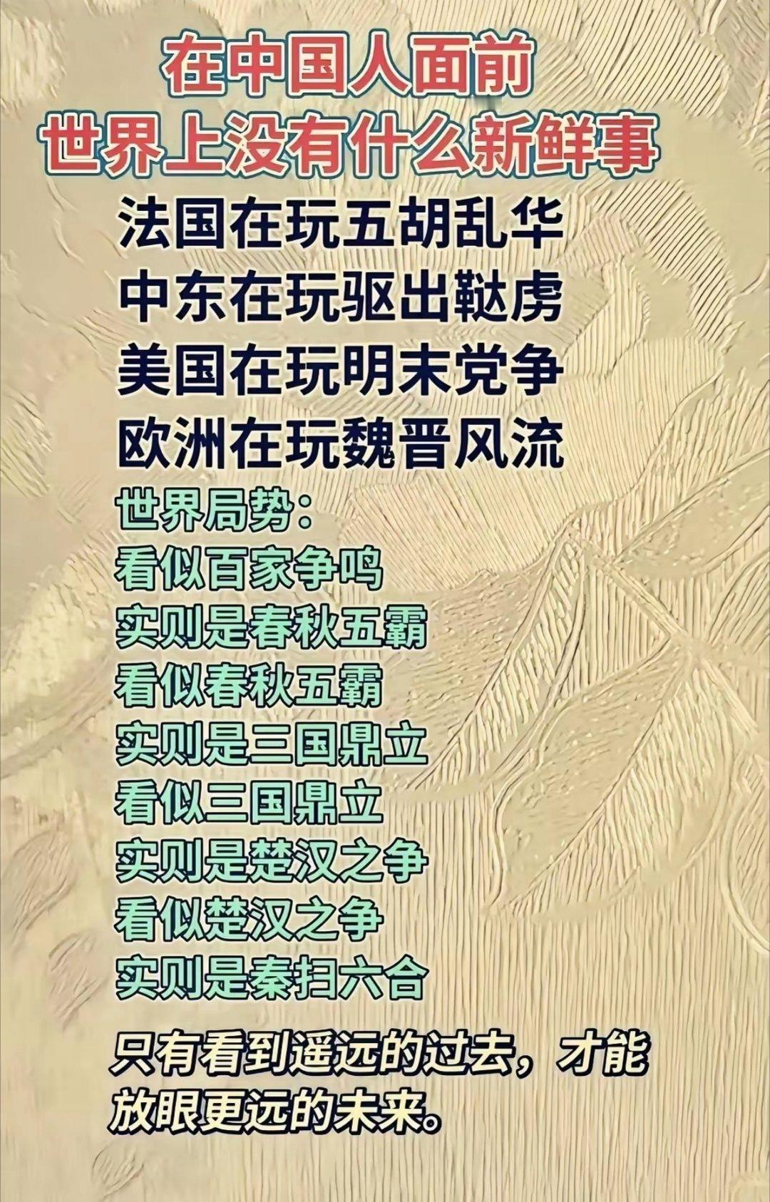 一切游戏老祖宗都玩过了