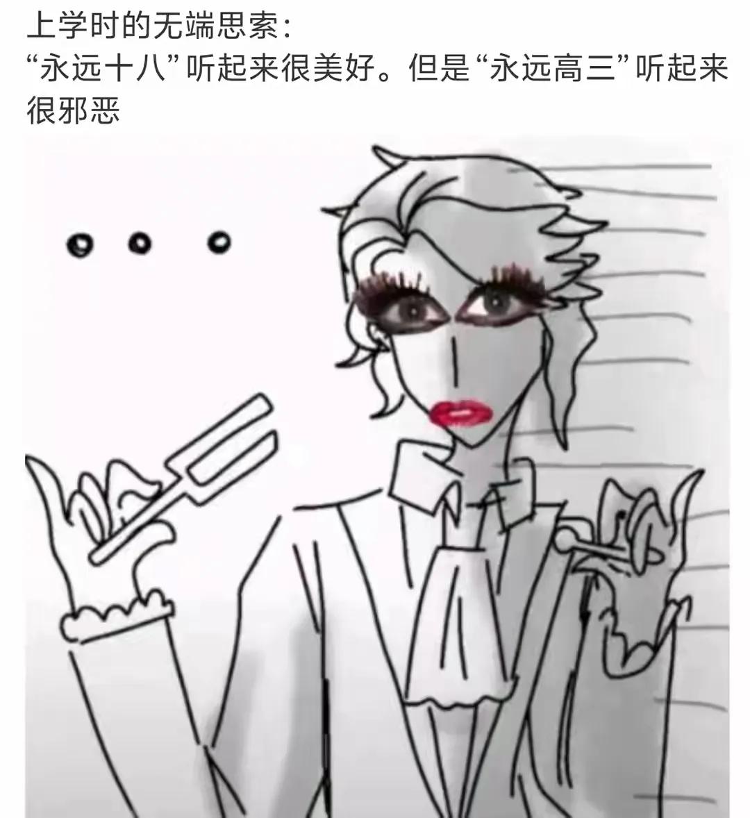 哈哈哈哈，这个角度还行[捂脸哭]