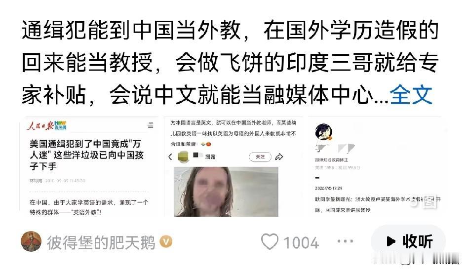 肥鹅还在硬刚敦煌融媒体！如果是仅仅会说中文，就能当敦煌的融媒体主持人，就能拿3