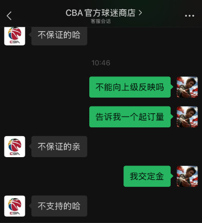 最近球迷对贺希宁球衣的需求很旺盛啊~~不过，到哪买正版球衣成了问题，有点郁闷vi