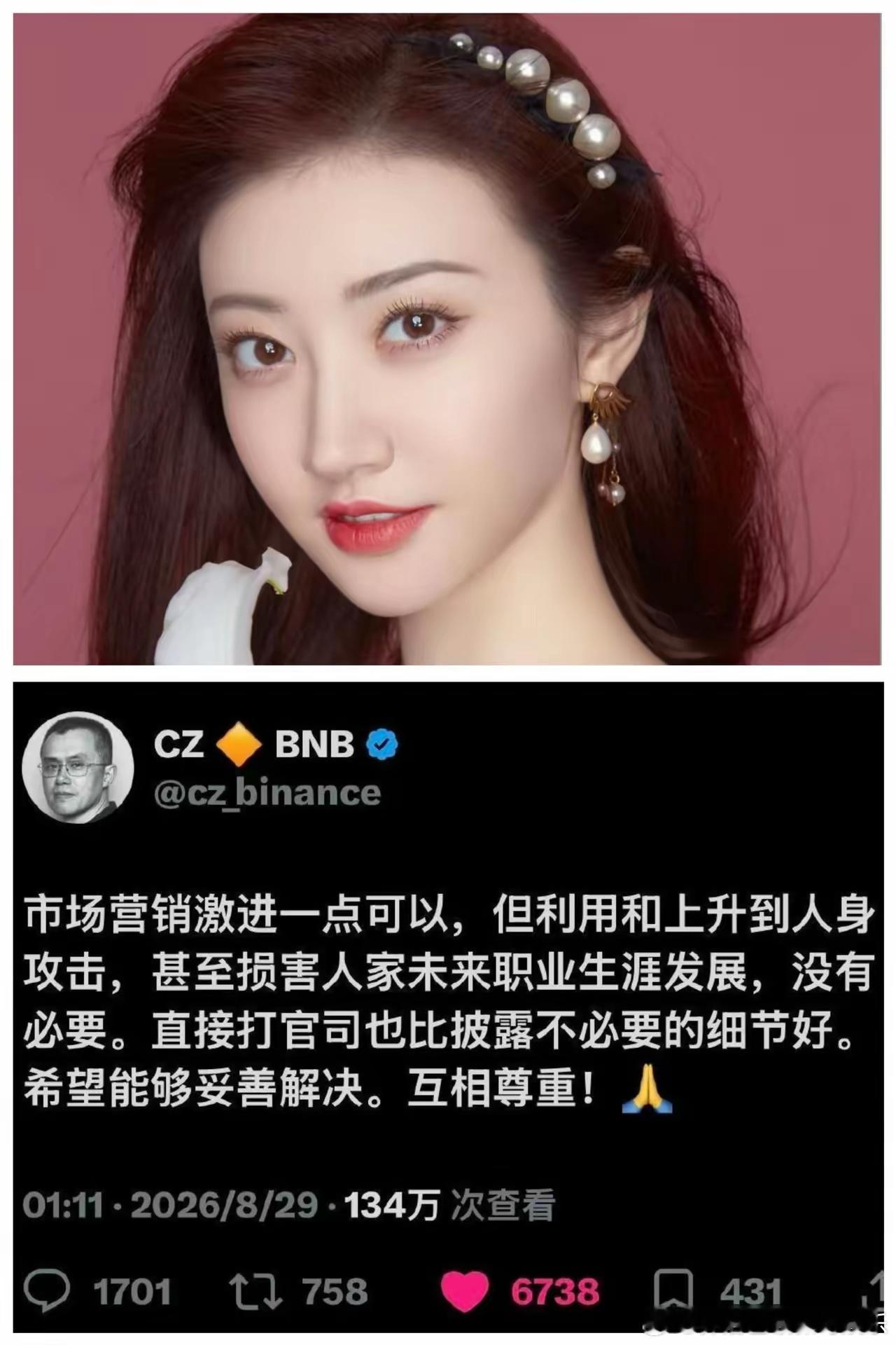 明眼人都看出来了，就连圈内人都看不下去了，赵长鹏直接出来喊话孙宇晨：营销可以激进