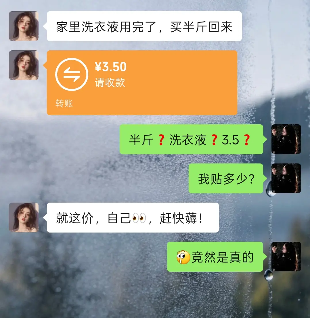商家你真的不亏吗？