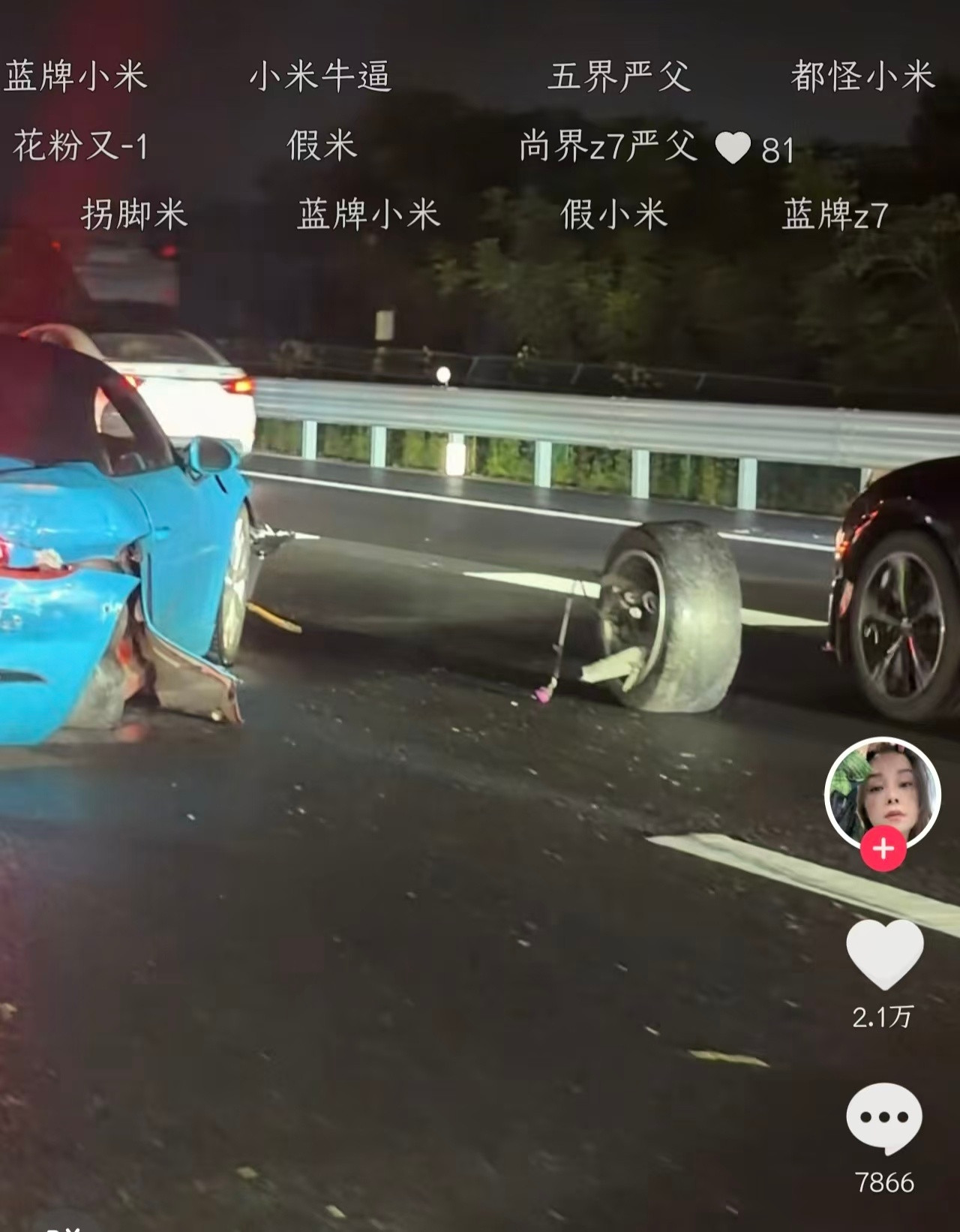 现在车祸视频黑水军最多的三家品牌：鸿蒙智行、小米、保时捷，饱和式攻击真不是闹着玩