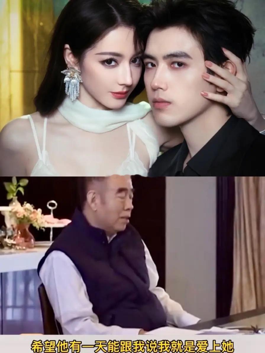 陈凯歌曾聊儿媳妇的标准：“希望他（陈飞宇）有一天能跟我说我就是爱上她，没别的原因